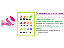 Capachini ����-������ neon color-��������