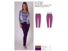 ����� ���. QUAT 18, 520 ���