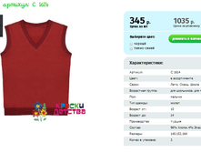 �����, ������� � 1614.png