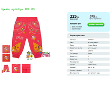 �����, ������� MIX 019.png