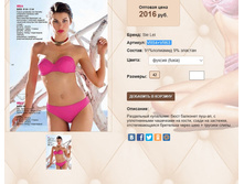 VR 5))4 + VR 6))3 ������ 2016 ��.jpg