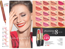 2016 05 cat ru 004.jpg