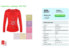 ��������, ������� OGZ 5140.png