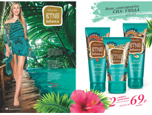 2016 05 cat ru 018.jpg