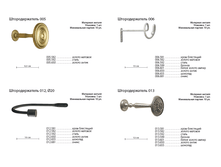 �������������� 1.png