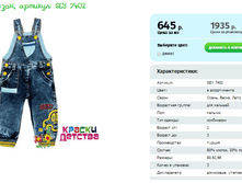 ����������, ������� SEY 7402.png