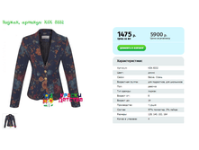 ������, ������� KSK 8332.png