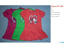 ������ ������ 032016 120331 AM.jpg