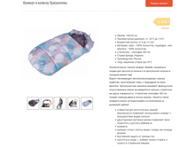 ������� � ������� ����������.PNG