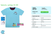 ��������, ������� BH 2798.png