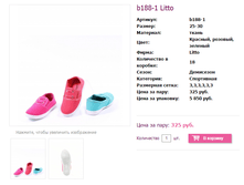 ���� �����, ����. ��� 25-30 - 325  �.