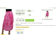 2016-03-13 19-32-12 �������� ������.png