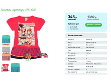 ������, ������� SPH 9735.png