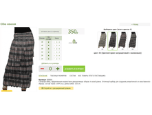 2016-03-13 19-21-23 �������� ������.png