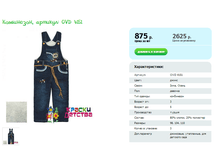 ����������, ������� OVD 4151.png