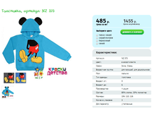 ���������, ������� NZ 373.png