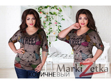 Min20 ������� ������������� (48-54) 1490 ����