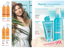 2016 06 cat ru 028.jpg