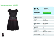 ������, ������� MO 0001.png