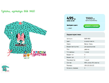 ������, ������� BGR 9920.png