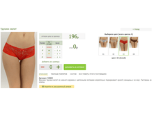 2016-03-16 22-58-54 �������� ������.png