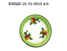 01-0810 �6 277�.png