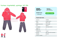 ������ ����������, ������� WZ 2016.png