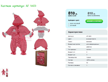 ������ ������� AF 4403.png