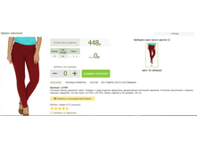 2016-03-13 20-39-06 �������� ������.png