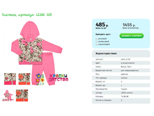 ������, ������� LEMS 1118.png