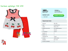 ������ ������� PEN 2790.png