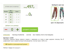 2016-03-13 20-48-26 �������� ������.png