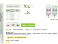 2016-03-16 23-24-23 �������� ������.png