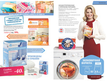 2016 05 cat ru 075.jpg