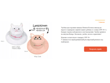 ������ FlapJacks ��Σ���-��ԣ��� (Lamb-Kitten) � (2-4) 1349,25�.+%