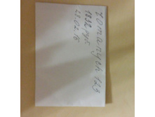 20160313 194803-1.jpg