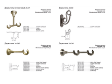 ��������� 28-1.png