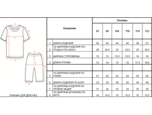 ��������� ����� 9.png