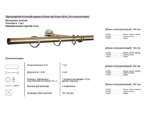 ������ ���������� 1.png