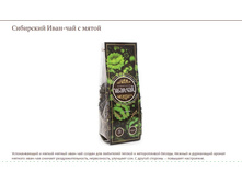 "��������� ����-���"  � �����