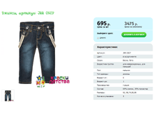 ������, ������� JRR 0507.png