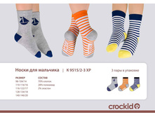 ����� ������� �9515 2 (3���� � ����) , 197+%.jpg