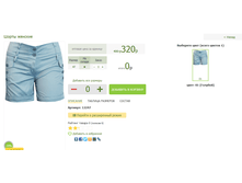 2016-03-13 20-51-27 �������� ������.png