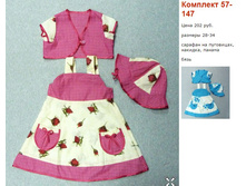 ������ ������ 032016 120316 AM.jpg