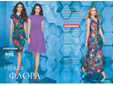 2016 06 cat ru 004.jpg