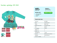 ������, ������� SPH 9940.png