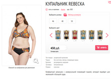 ��������� Rebecka.jpg