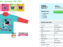 ���������, ������� BAS 0025.png