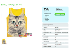 �����, ������� BN 8643.png