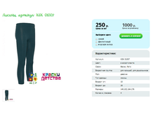 ������, ������� KSK 01007.png